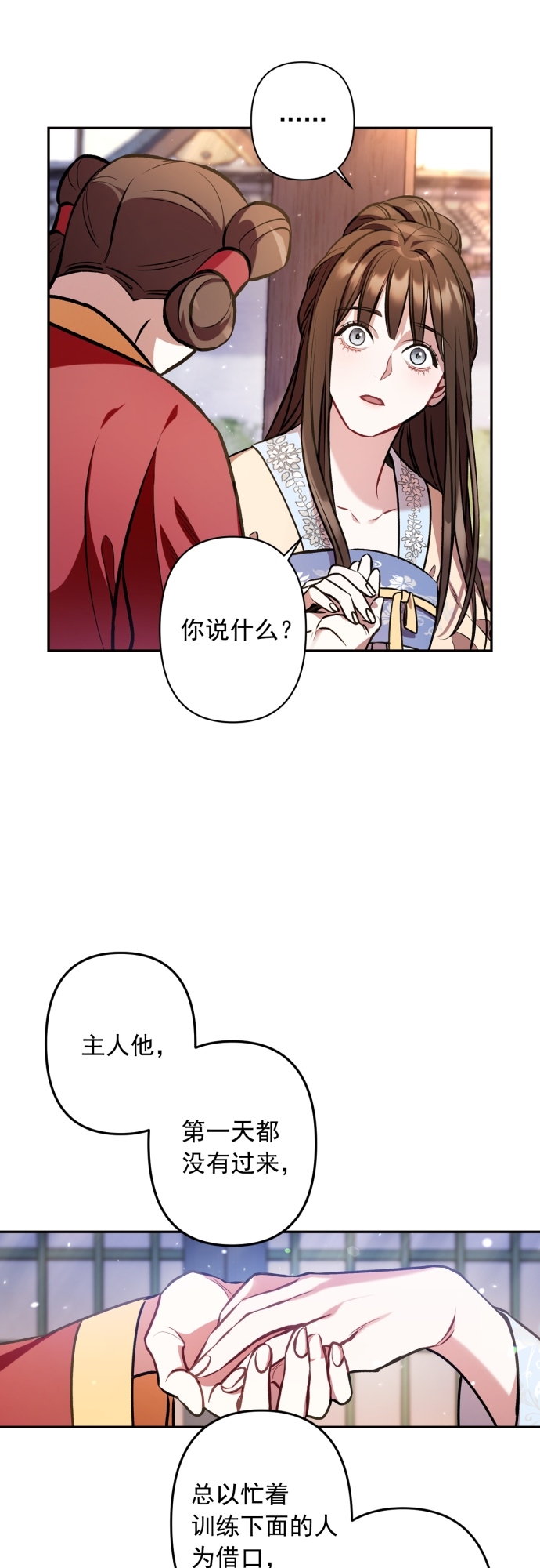 第7话12