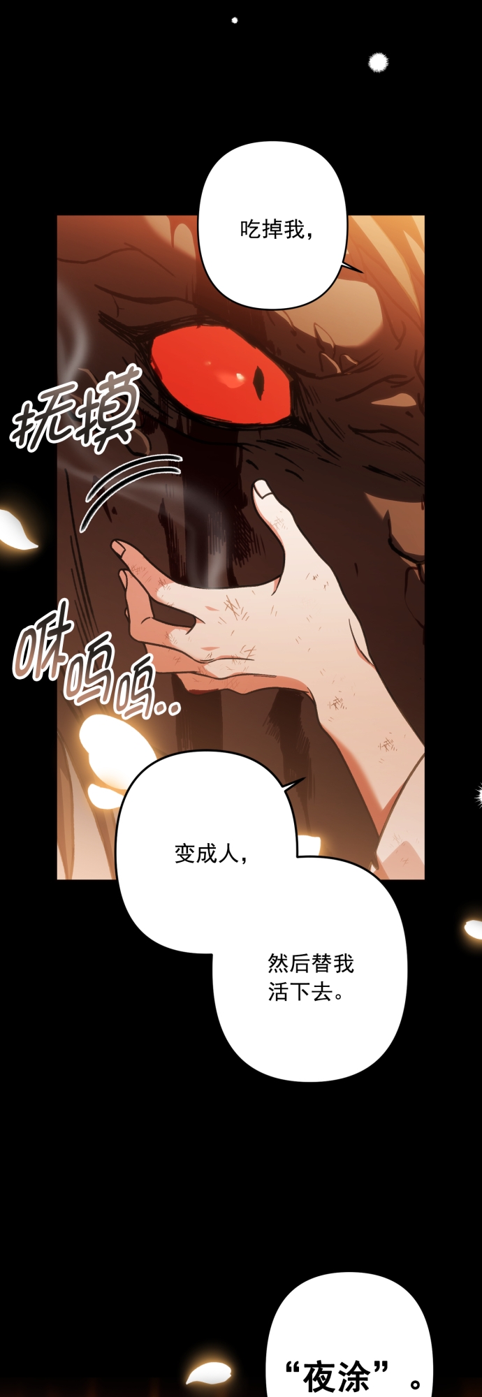 第44话20