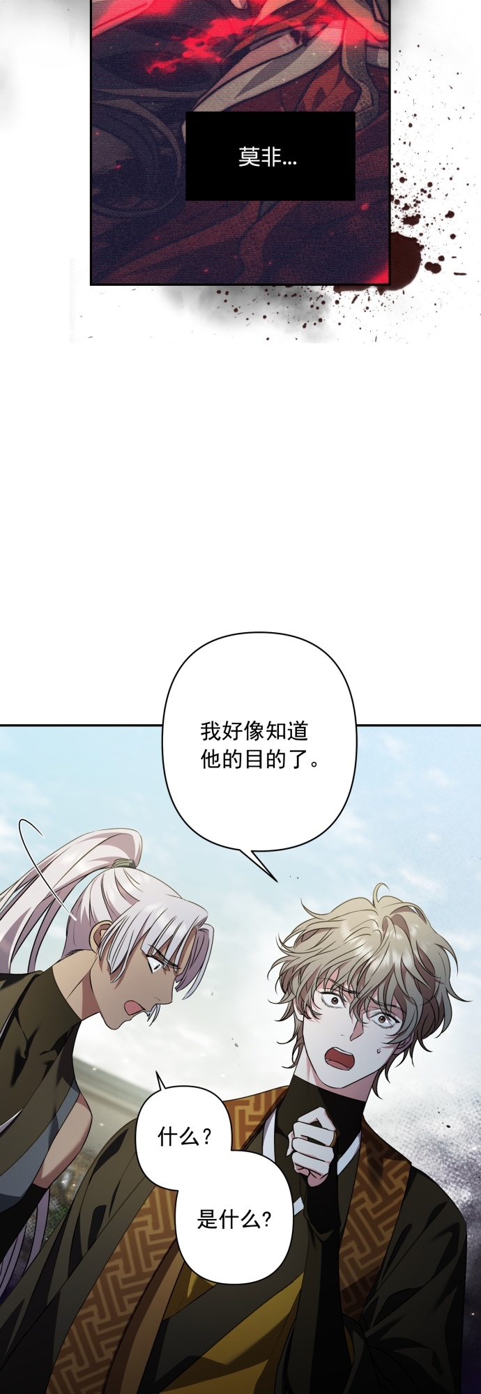 第12话39