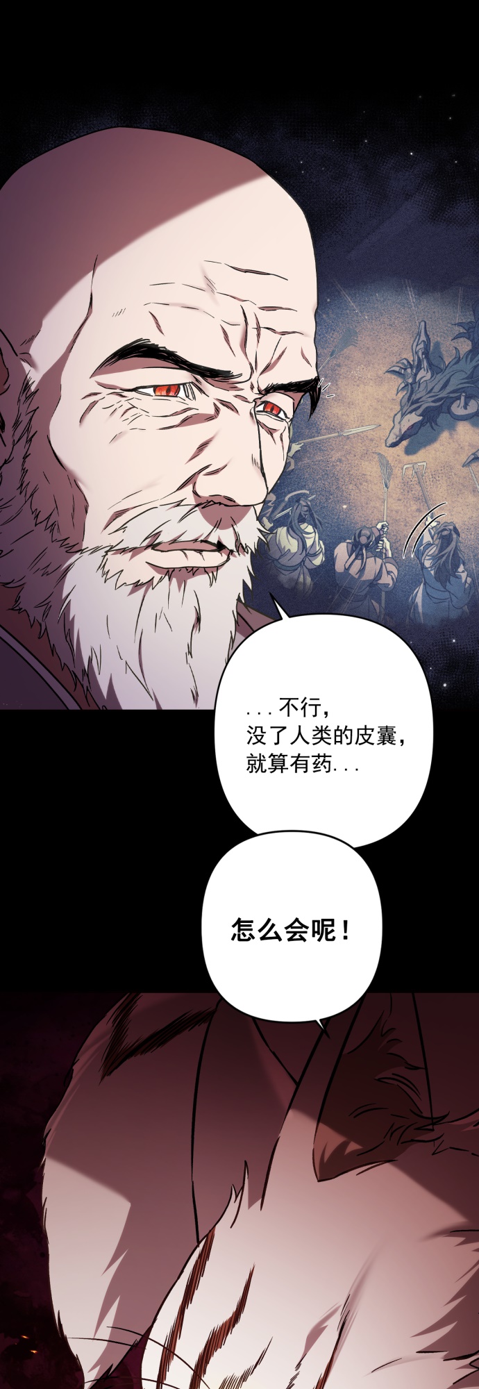 第35话43