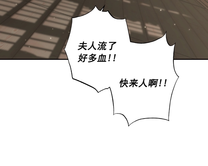 第16话26