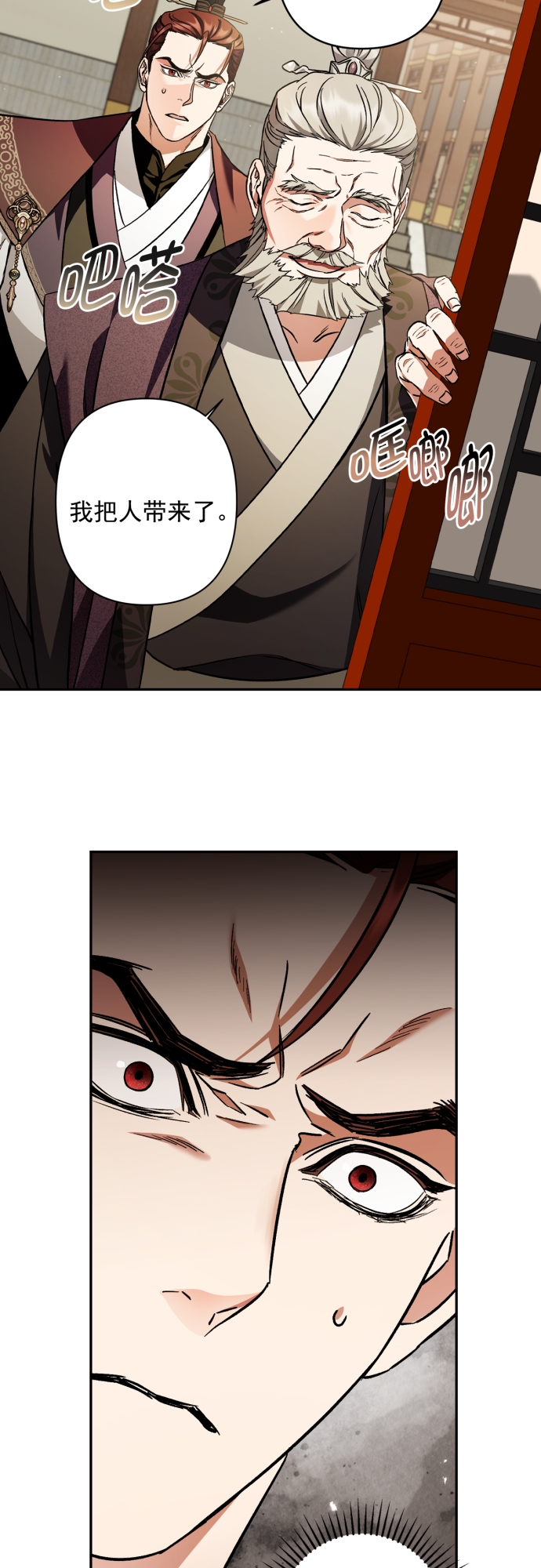 第45话26