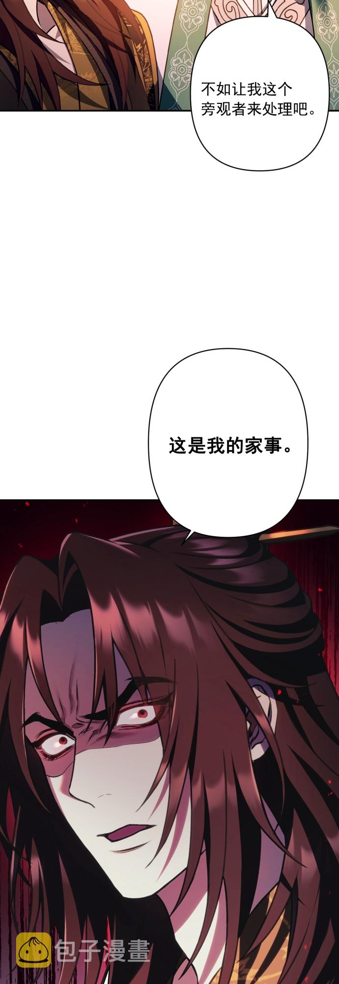 第19话4