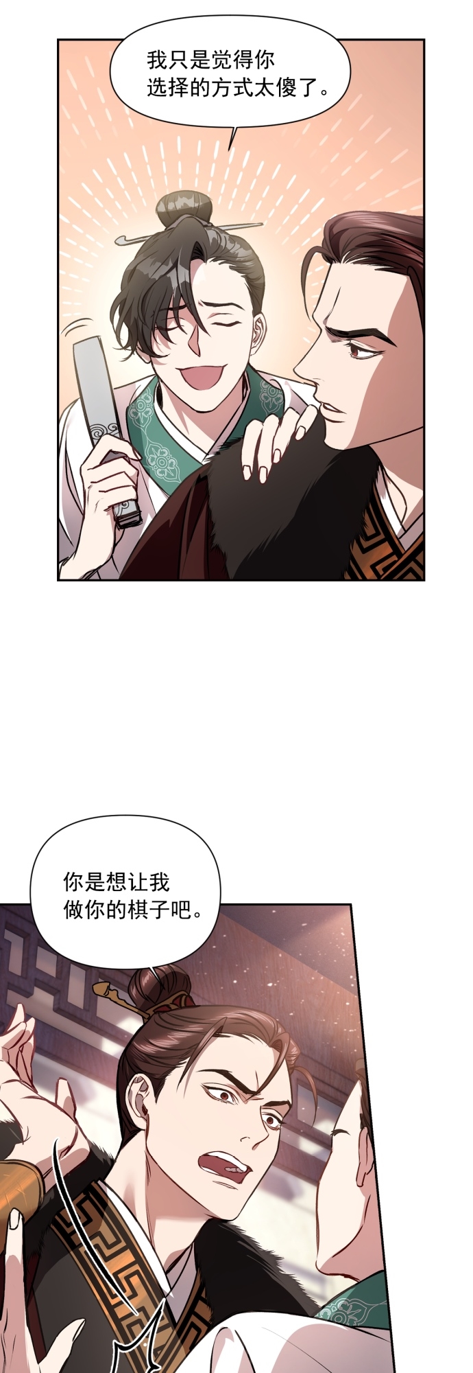 第2话5