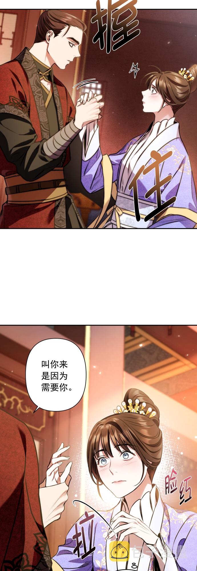 第7话37