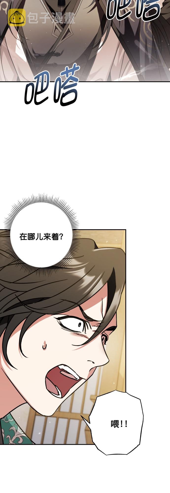 第27话19