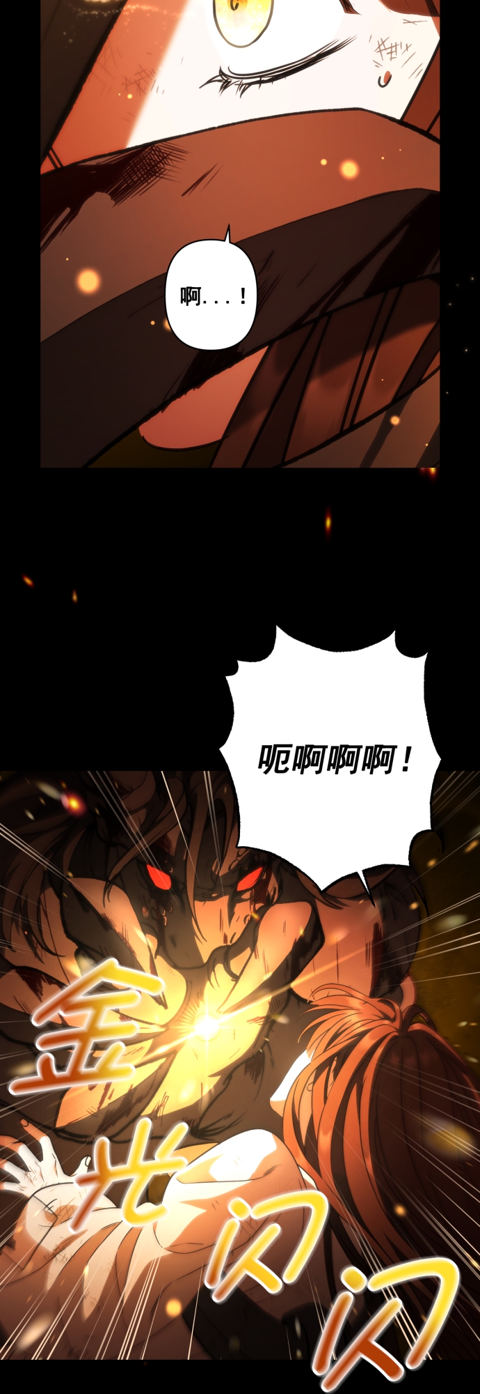 第44话33