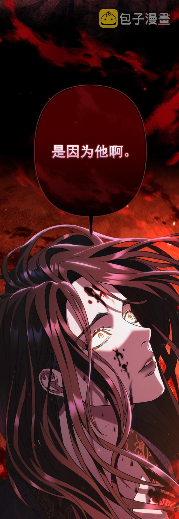 第22话44