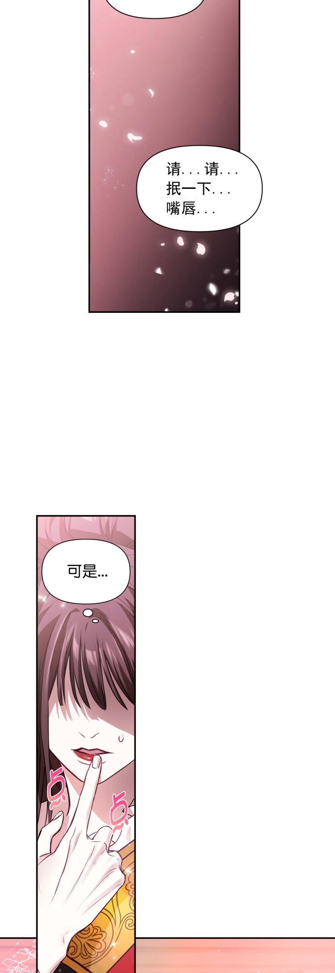 第2话30