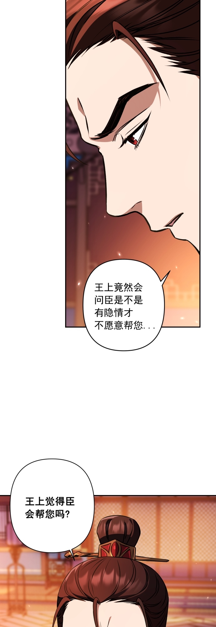 第11话12