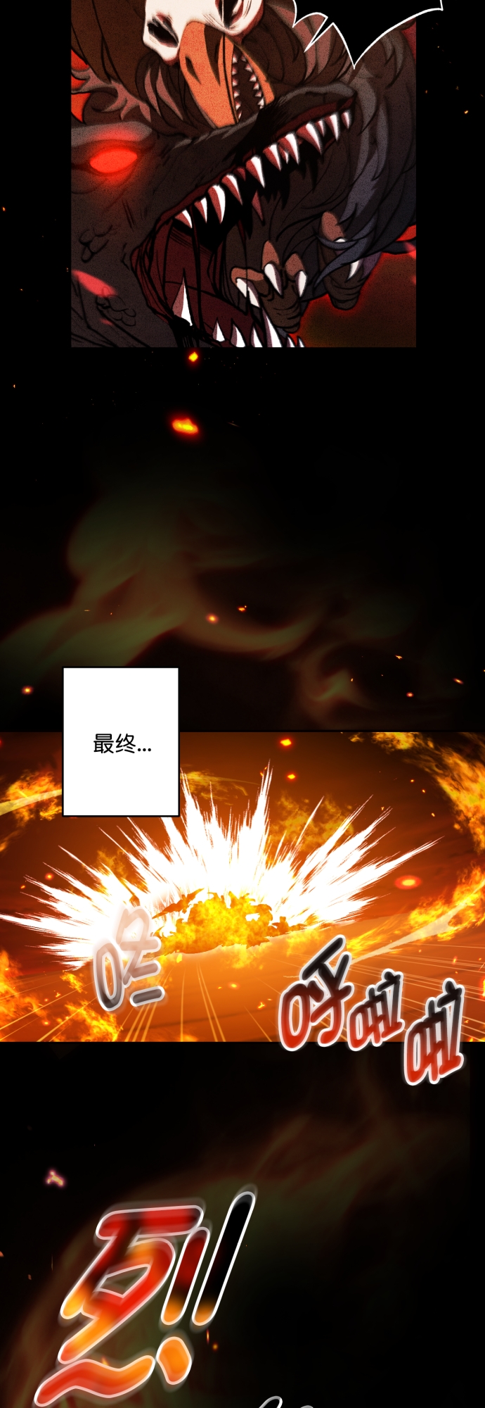 第44话5