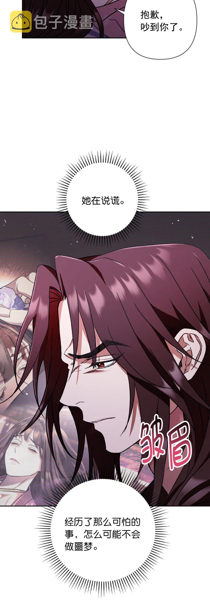第29话20