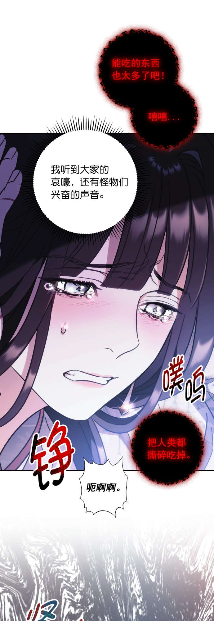 第37话35