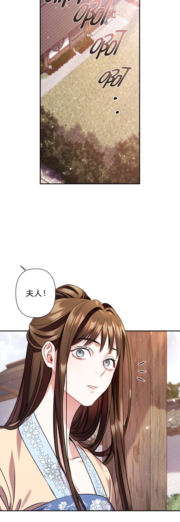 第7话8
