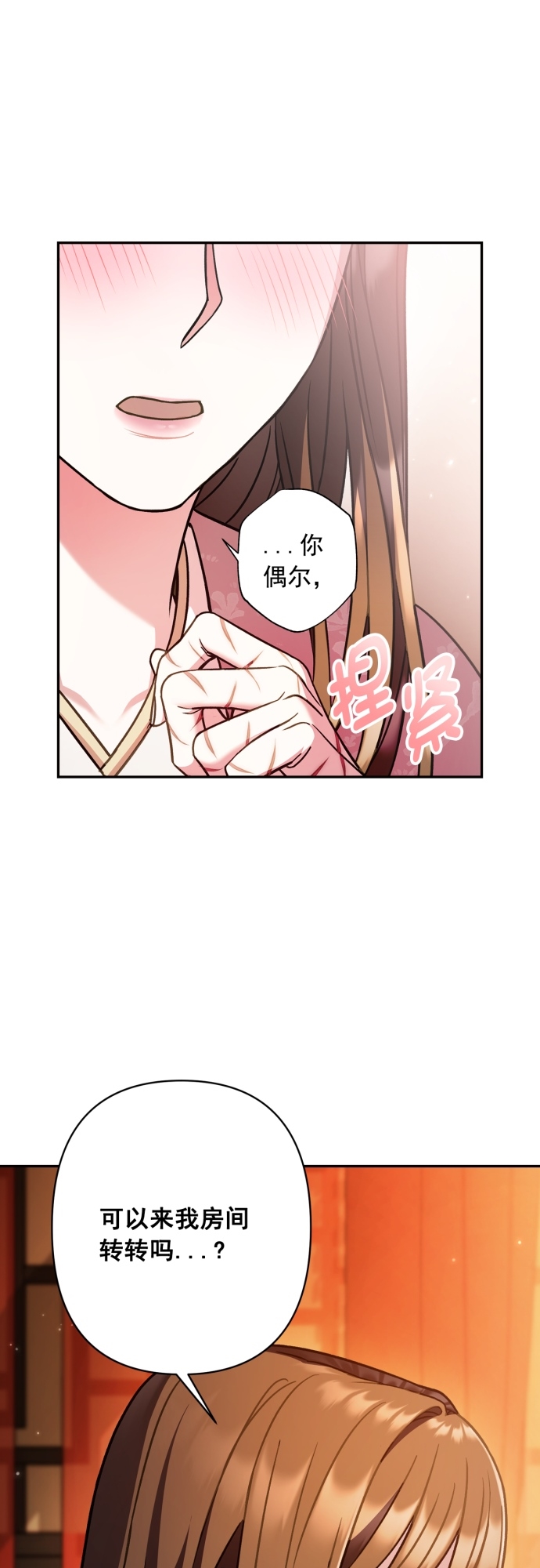 第20话26