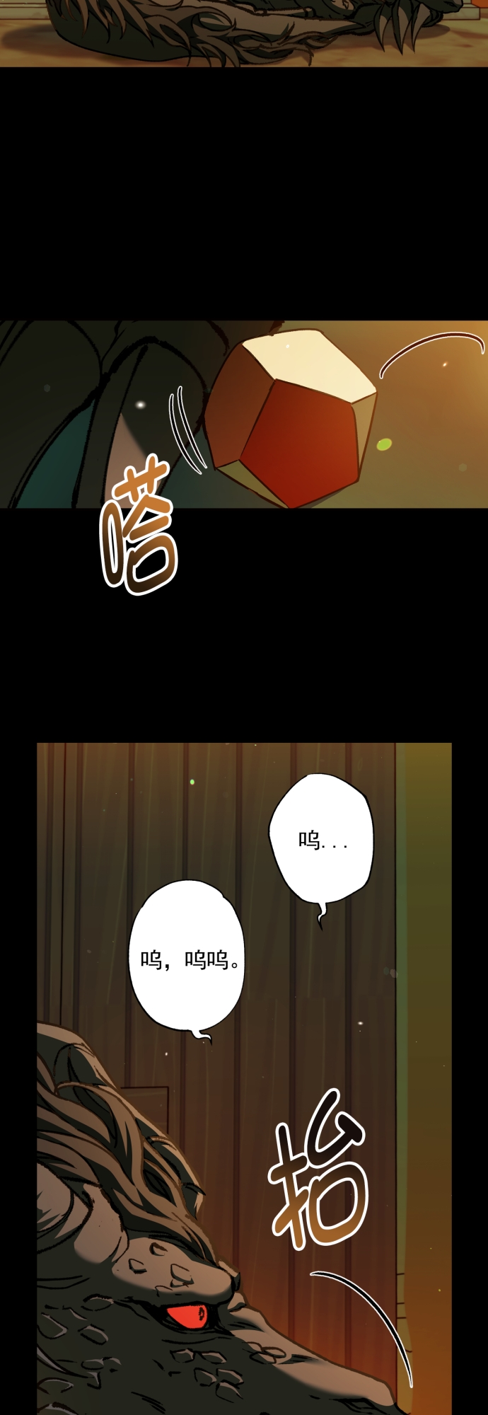 第43话27