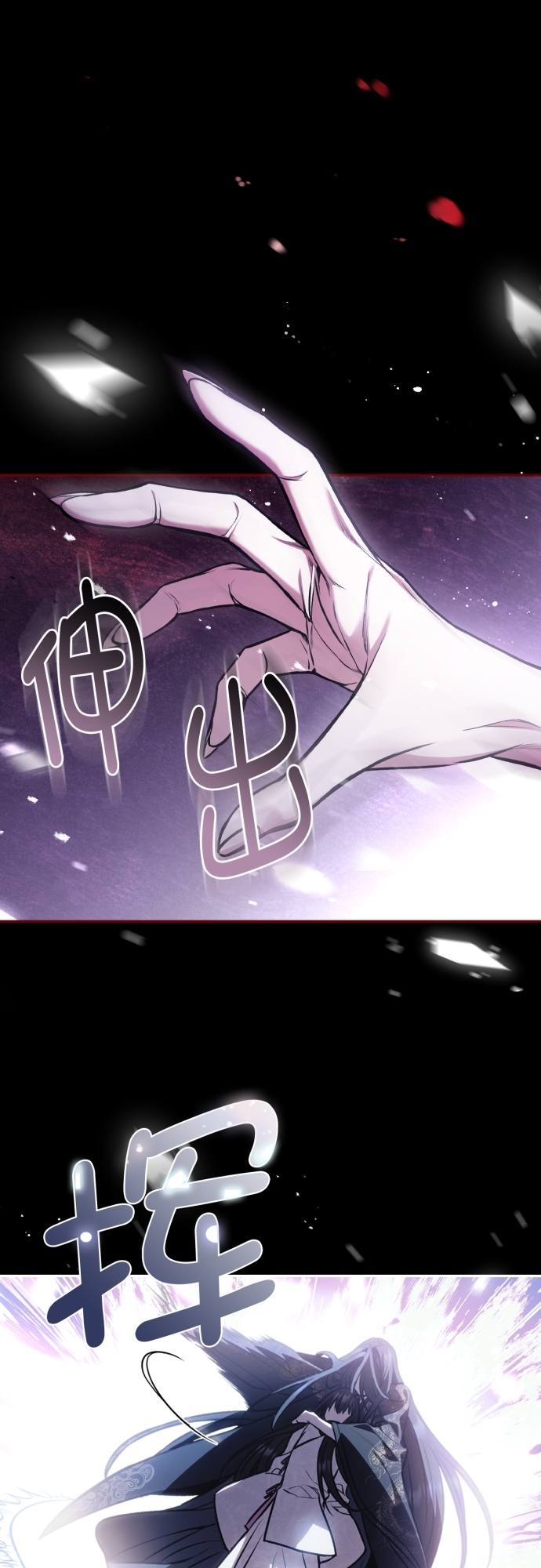第16话36