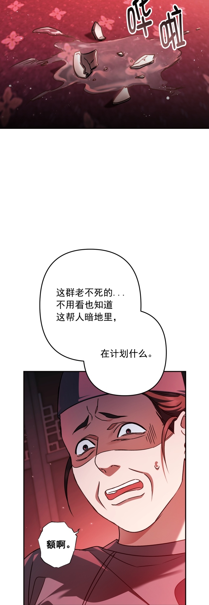 第21话14