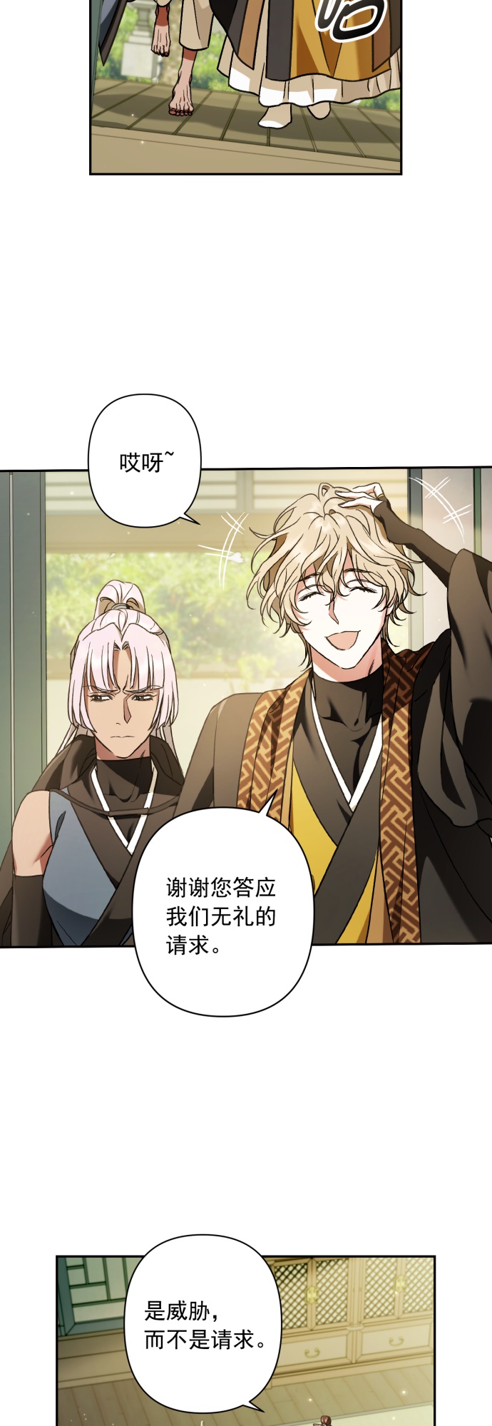 第31话41