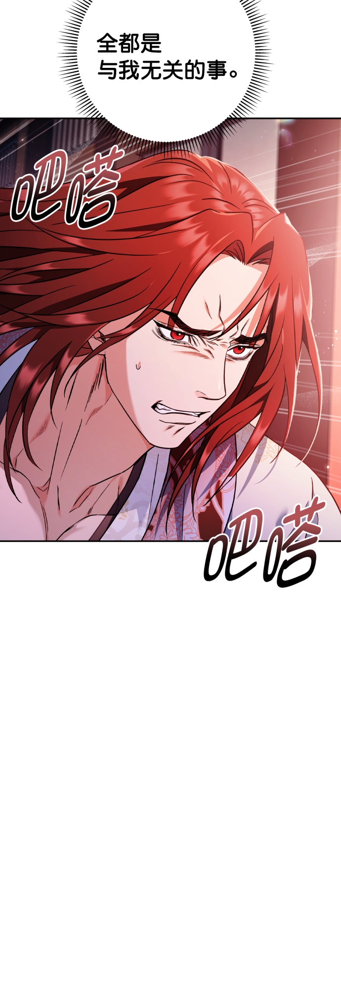 第48话25