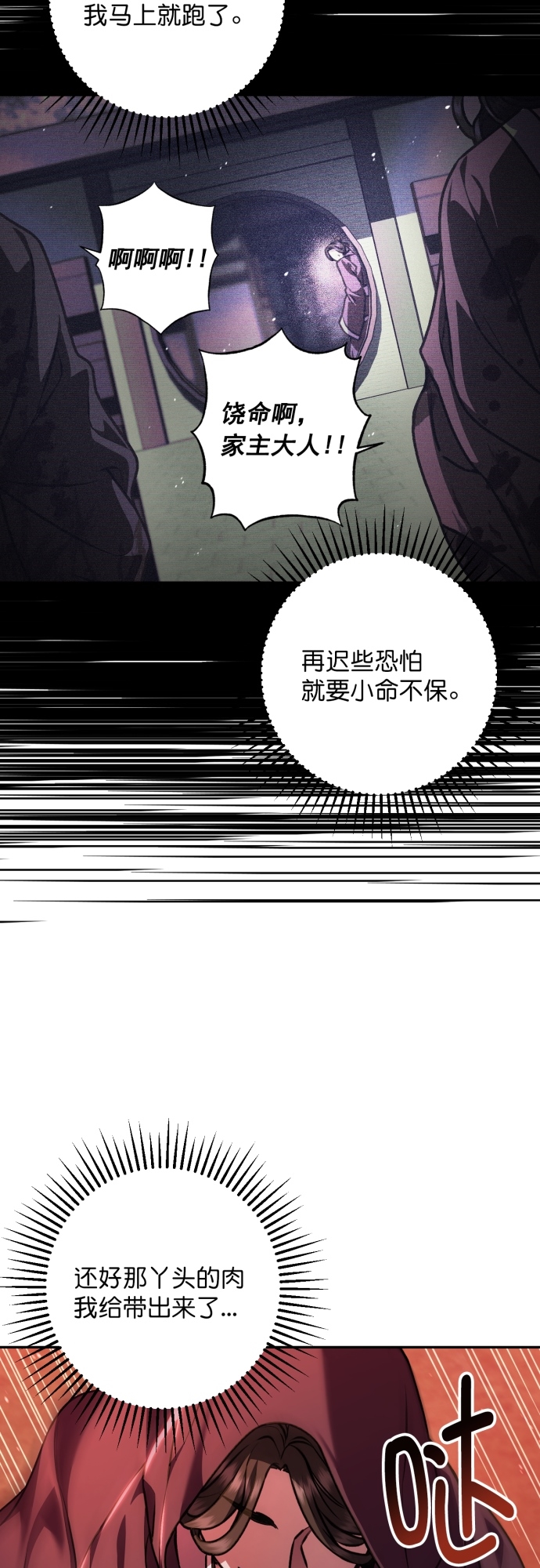 第20话37