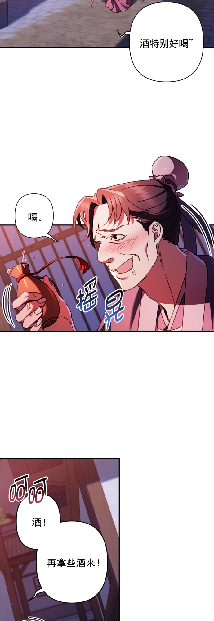 第28话3