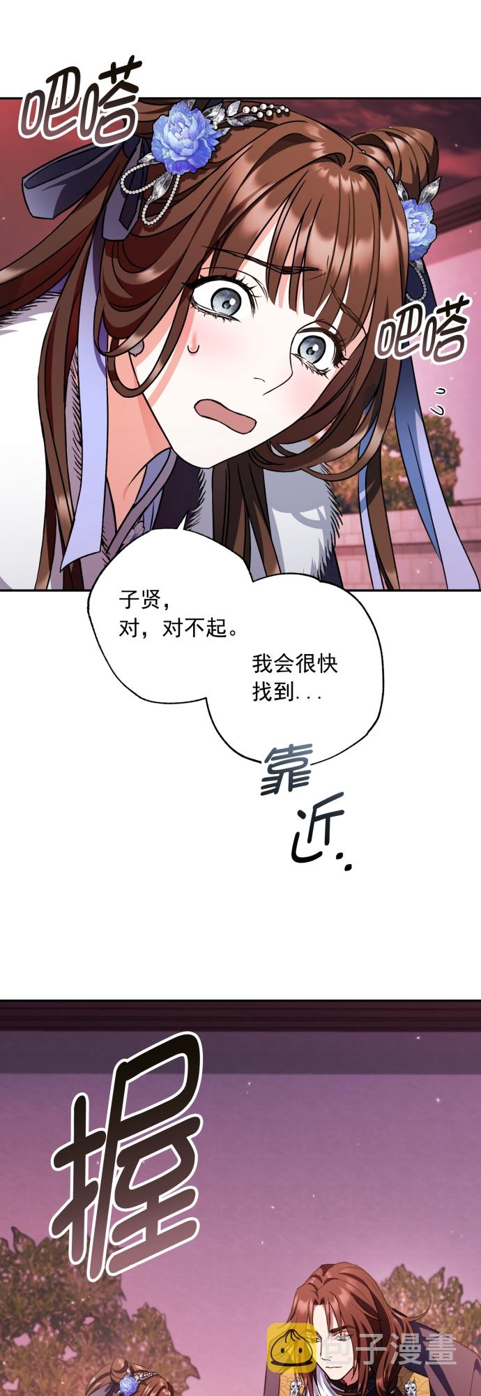 第23话32