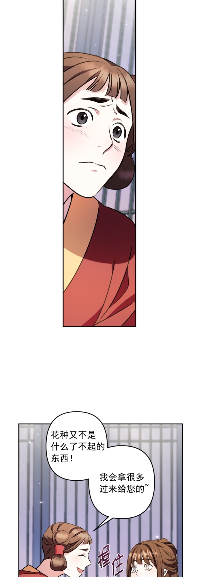 第7话26