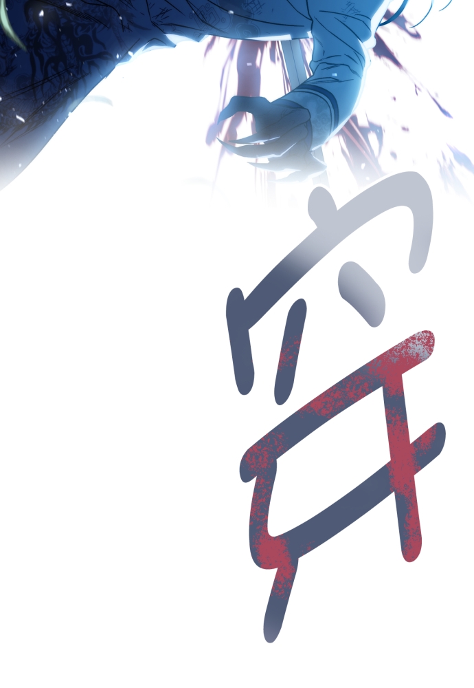 第39话43