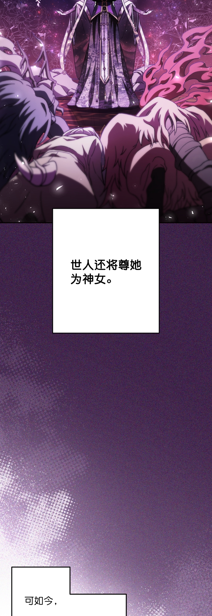 第42话28