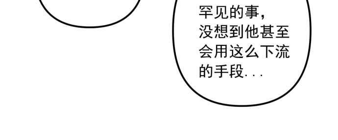 第45话29
