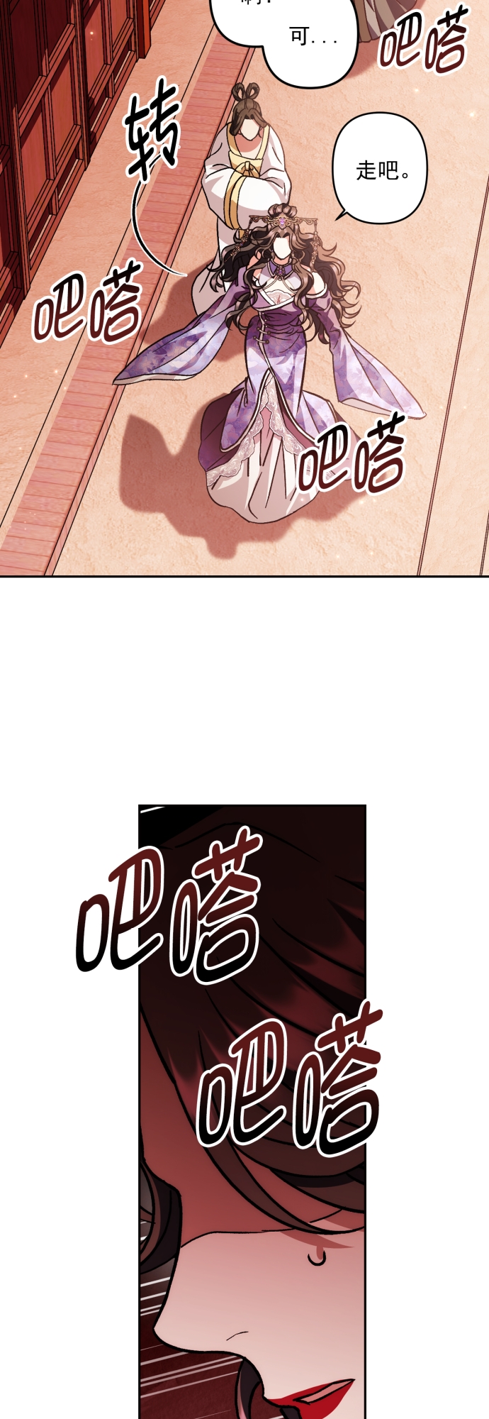 第46话23