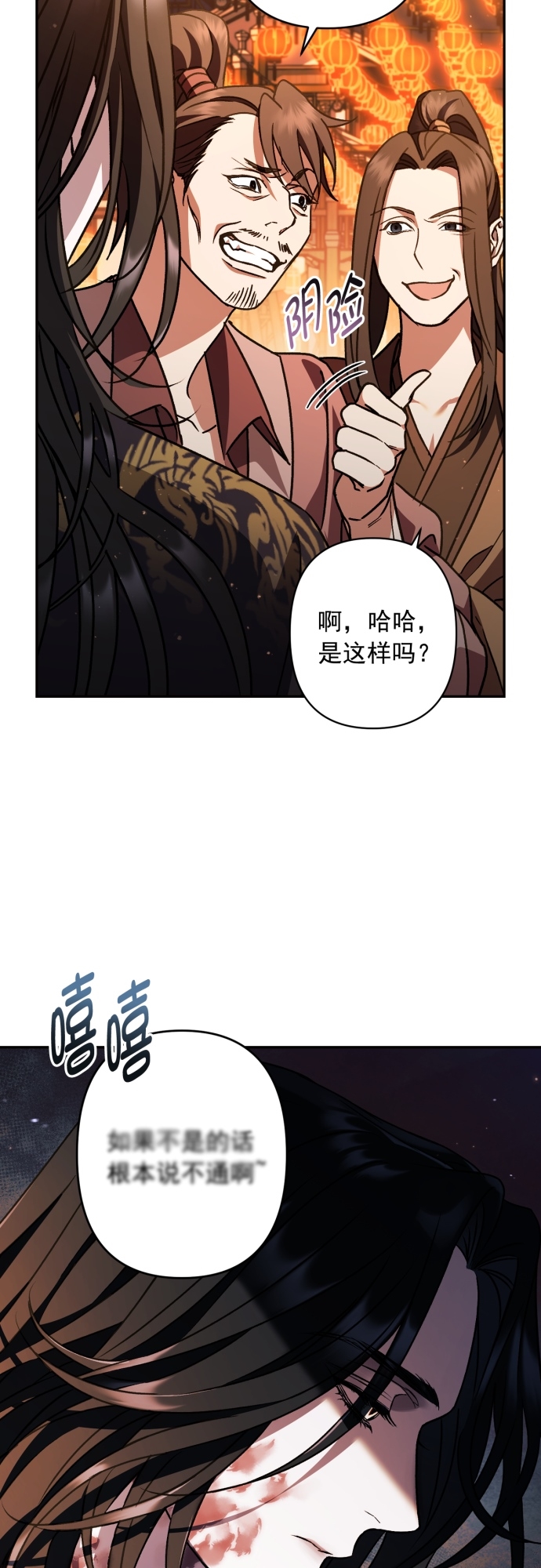 第25话41
