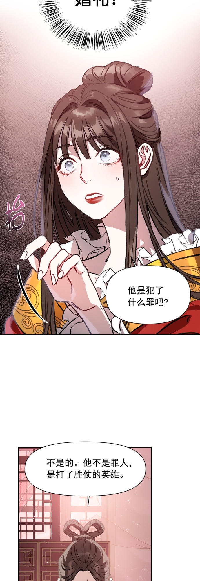 第2话34