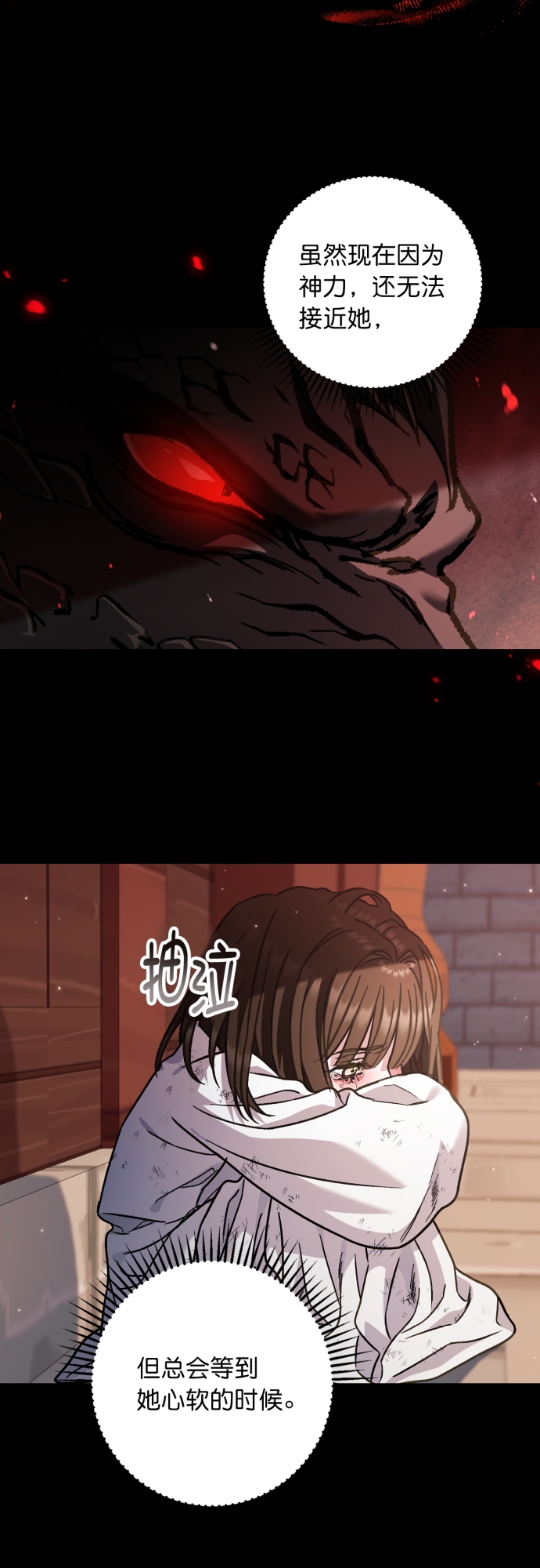 第43话18