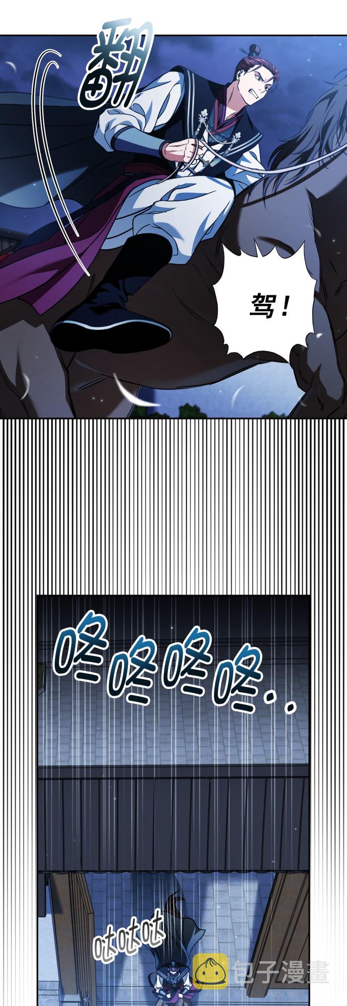 第37话32