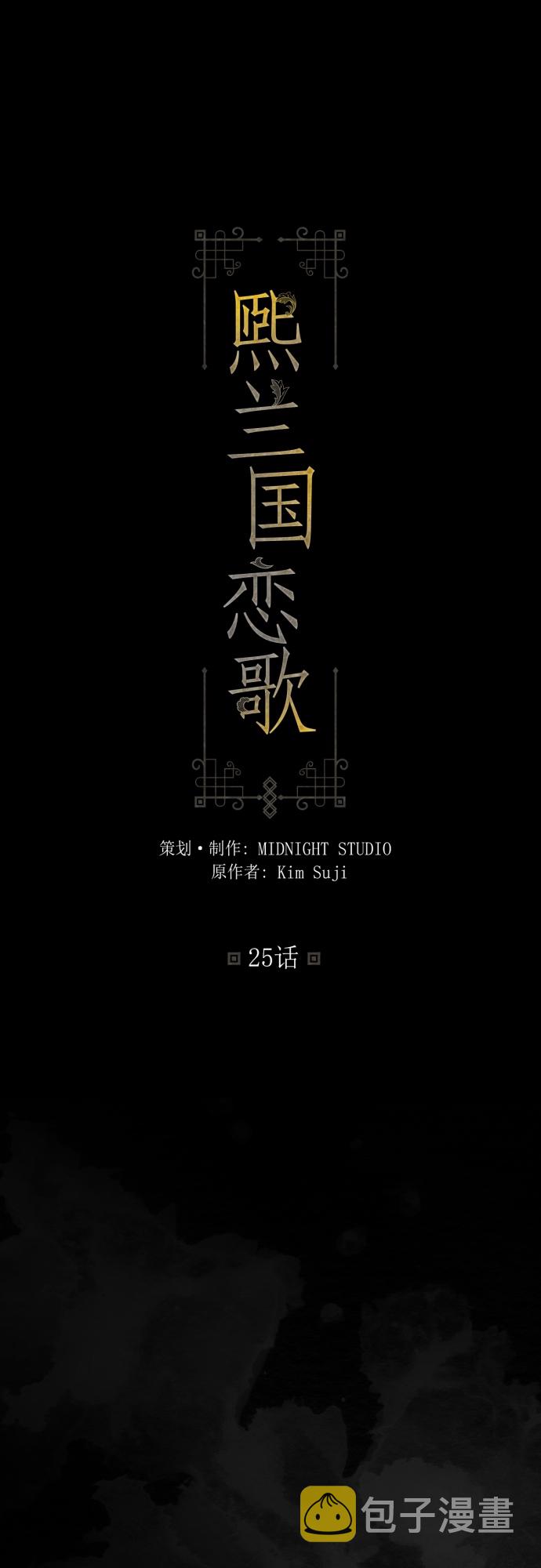 第25话1