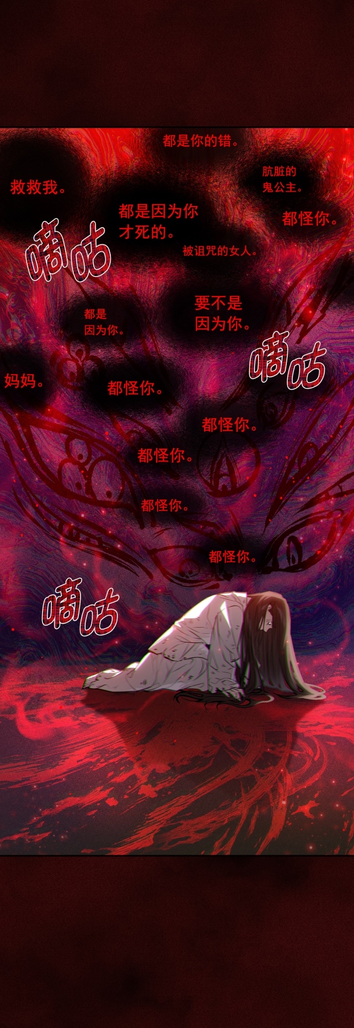 第2话19