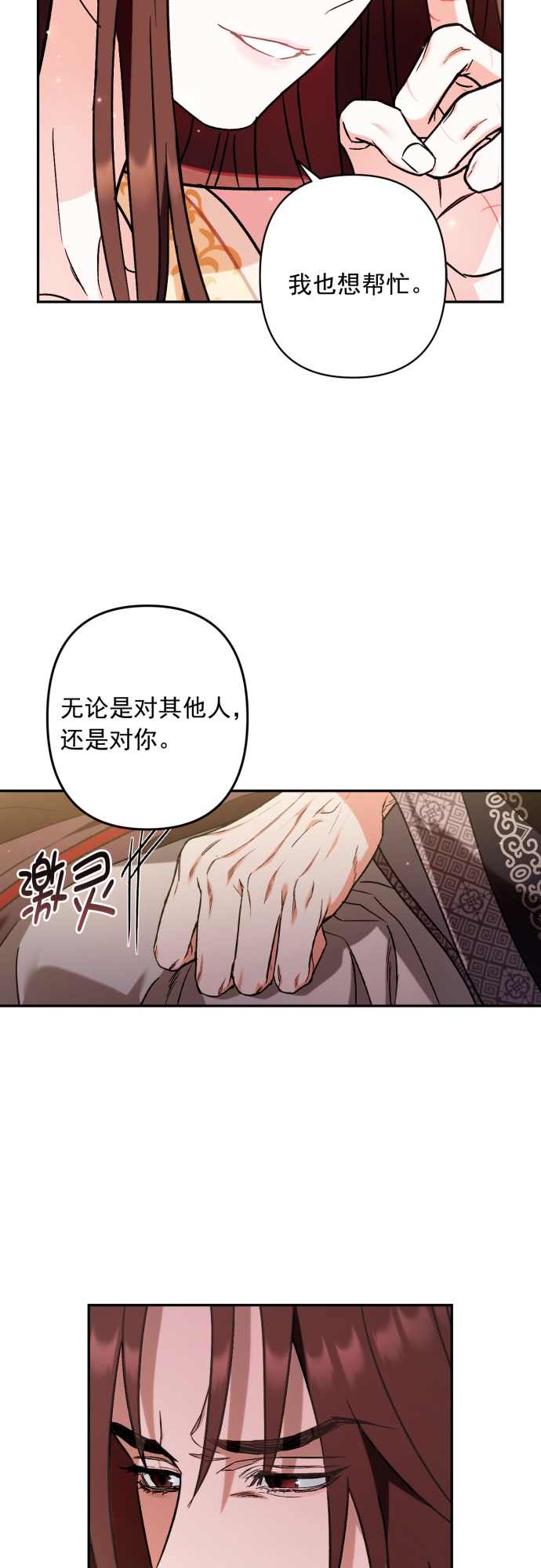 第33话20