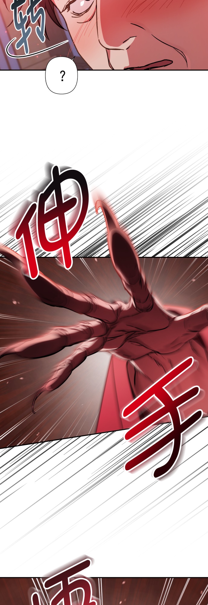 第28话6