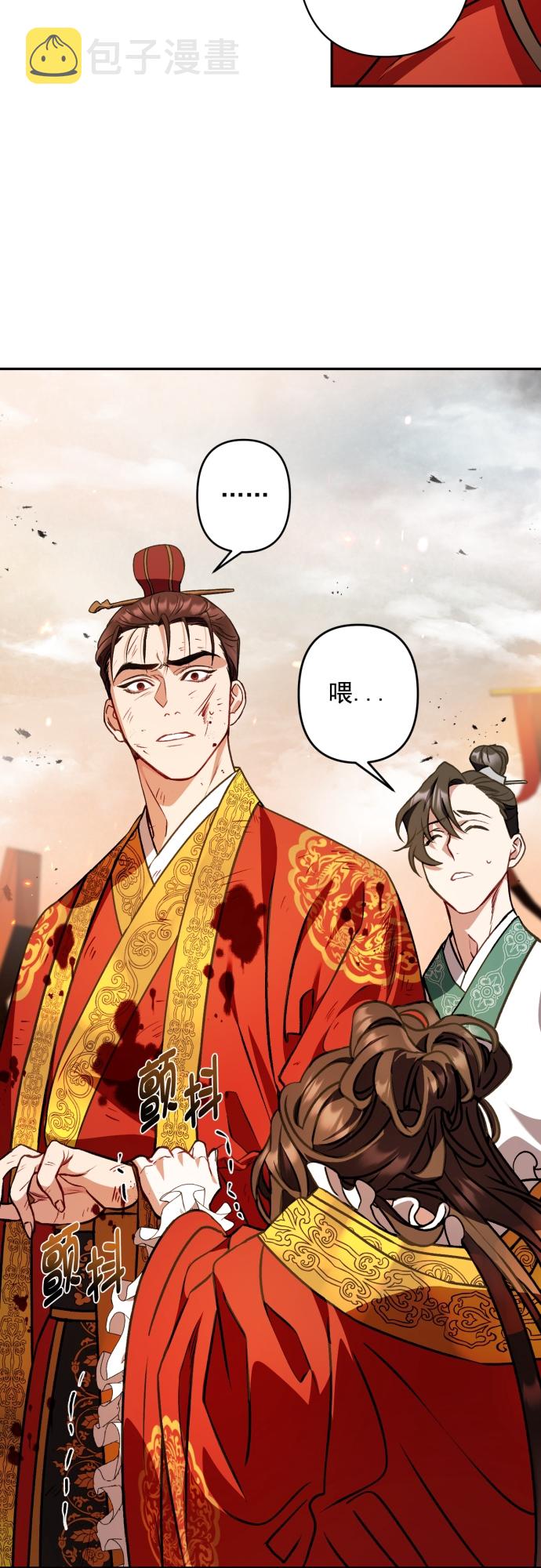 第5话14