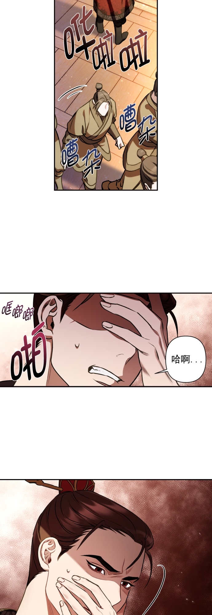 第7话31