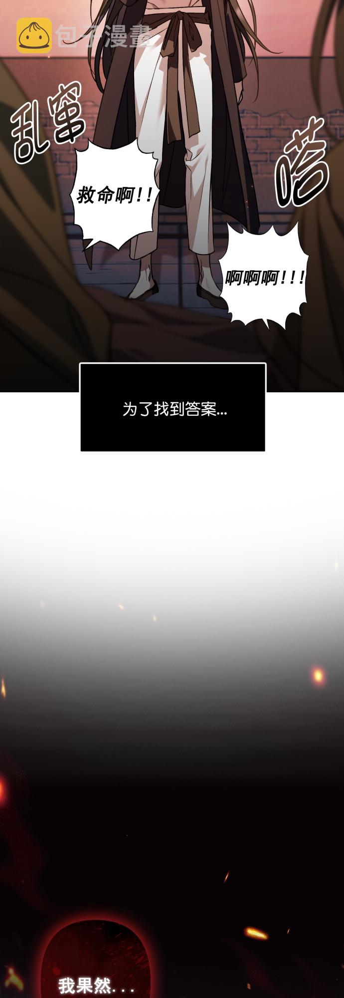 第25话48