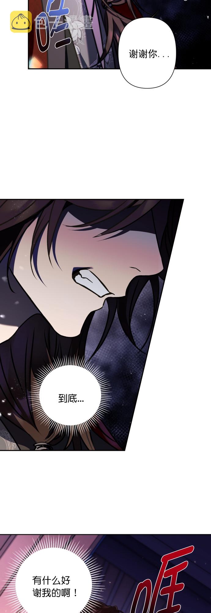 第9话25