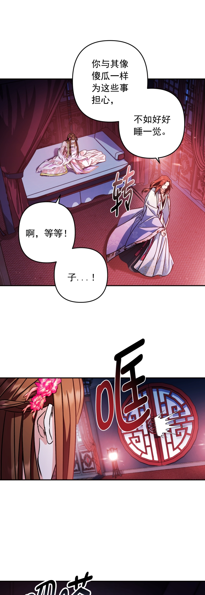 第48话16