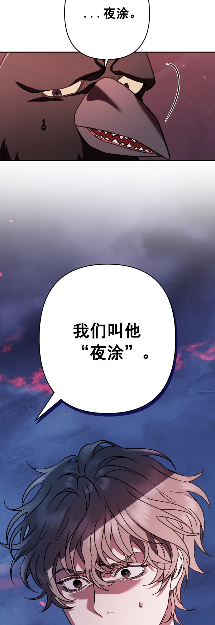 第28话27