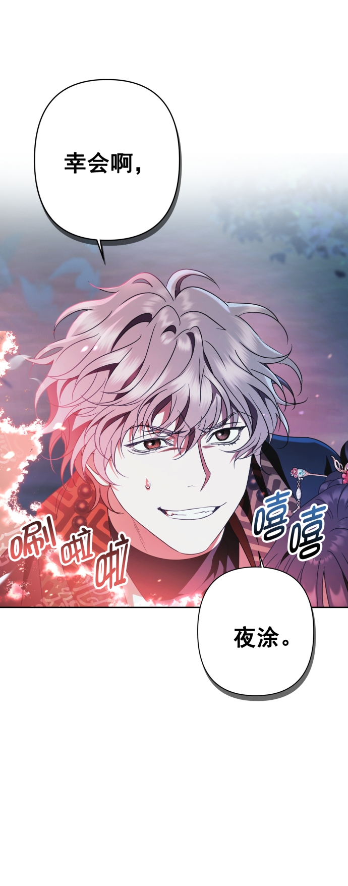 第37话57