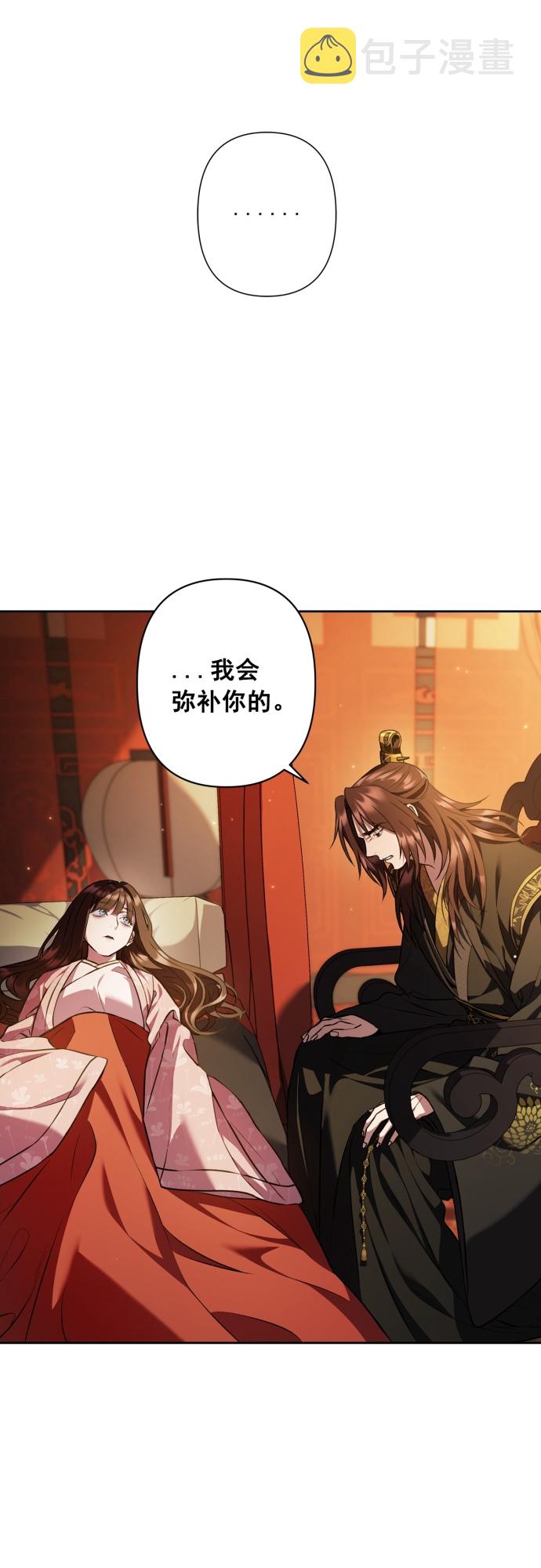 第19话34