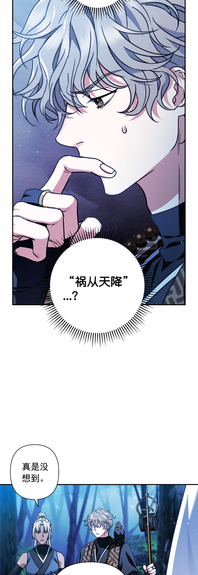 第37话26
