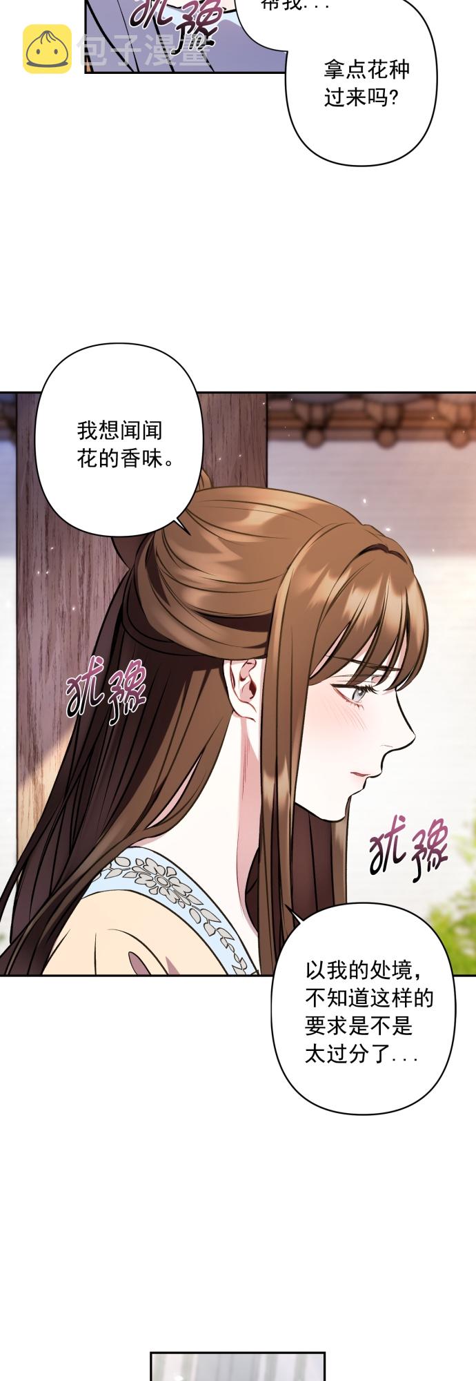 第7话25